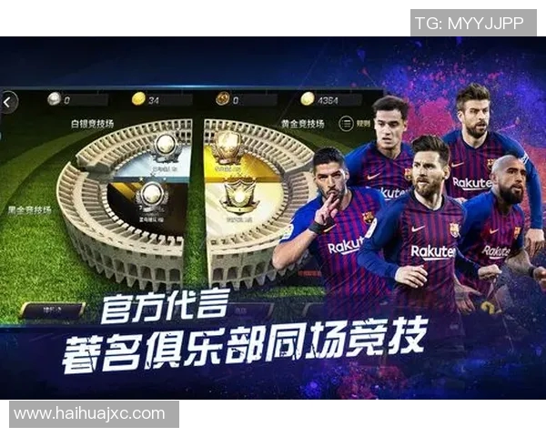 全球聚焦：国际足球赛场的竞技风云与未来发展趋势分析