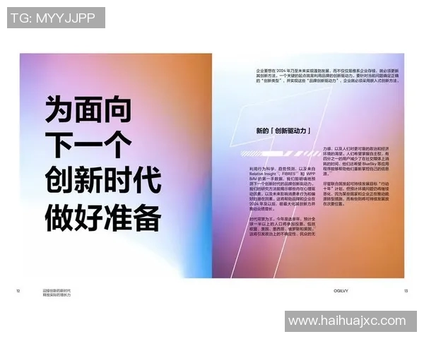 开拓者精神引领创新时代 跨越困难实现突破与腾飞