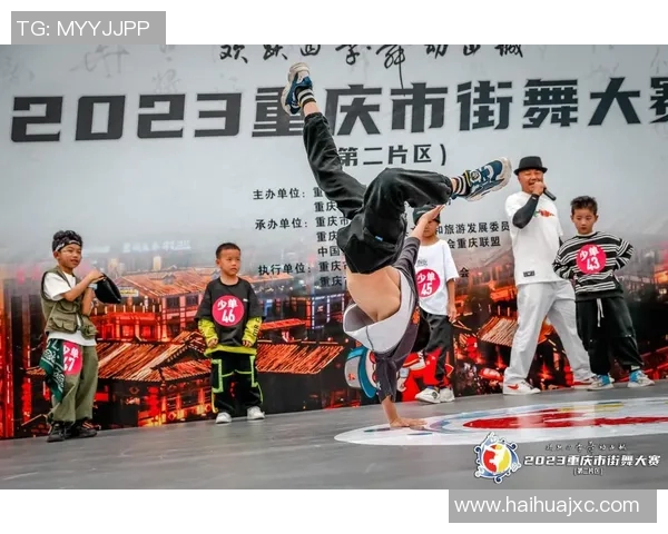 重庆街舞队运营分析:探索成功经验与面临挑战的深度剖析 重庆街舞队运营分析:探索成功经验与面临挑战的深度剖析