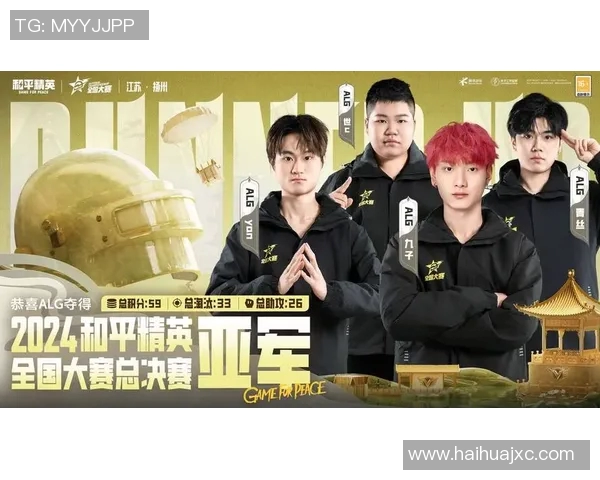 和平精英最新速度排行榜揭晓EDG战队荣登第六名引发热议