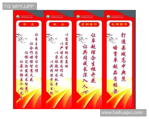 体育教育新发展:构建全面素质教育体系促进学生身心健康成长 体育教育新发展:构建全面素质教育体系促进学生身心健康成长