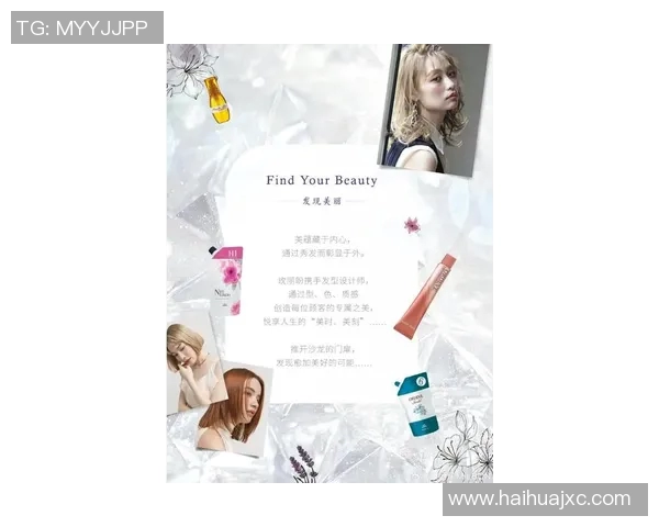 打造专属美丽之旅，探索美容美发的最新趋势与技巧