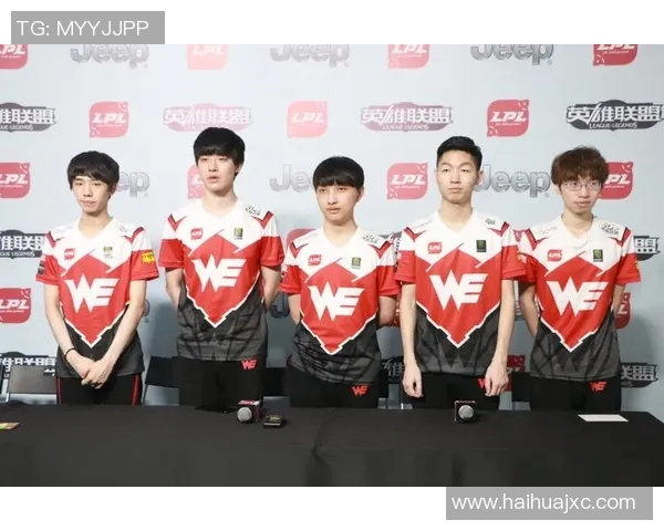 探讨WE战队在英雄联盟赛事中的心理素质与团队协作能力的关键影响 探讨WE战队在英雄联盟赛事中的心理素质与团队协作能力的关键影响