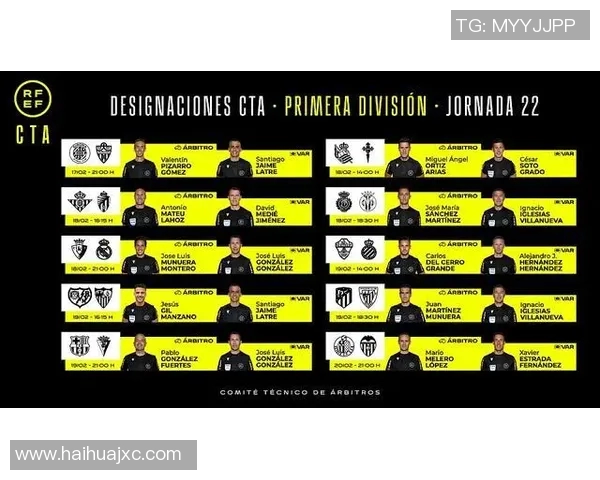 西甲联赛在线免费直播赛程汇总及观看指南