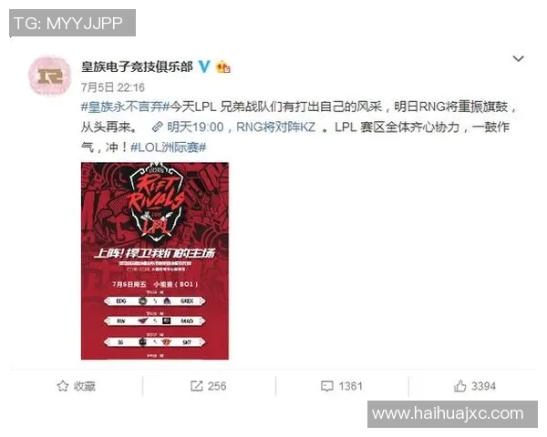 RNG在洲际赛中的心理素质表现分析与反思 RNG在洲际赛中的心理素质表现分析与反思